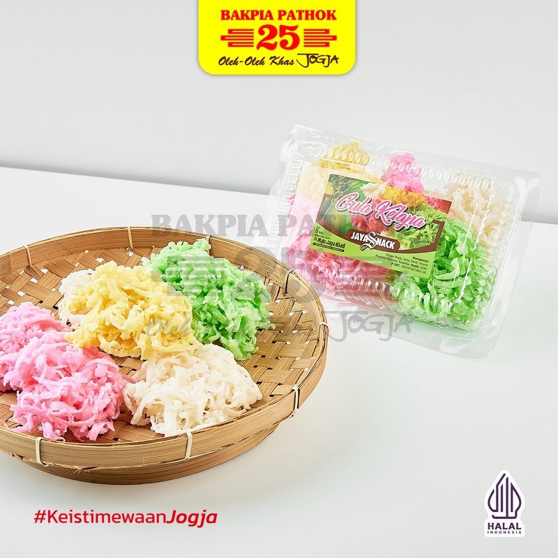 Bakpia 25 - Gula Kelapa (5 pcs) Image